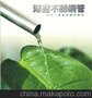 专业销售304L不锈钢有缝管