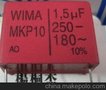 WIMA 1.5uf250v180~ MKP10系列 德国威马电容 MKP1F041506D