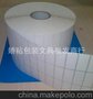 厂家直销，不干胶标签，超市打印条码纸，热敏条码打印纸
