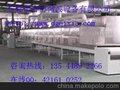 深圳东莞齐协陶瓷微波加工设备，微波加工机，微波设备