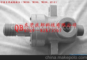TM308QYS\208\40