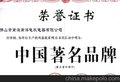 四川成都热风幕机