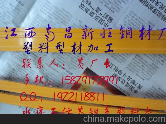重慶市水磨石塑料條廠(chǎng)生產(chǎn)水磨石塑料條地坪材料水磨石機夜光石子圖片