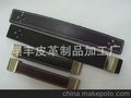 家具辅料，箱包辅料，皮拉手