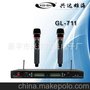 GL-711无线麦克风