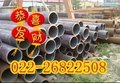 诚信经营１５MOG厚壁无缝管，１５MOG厚壁高压锅炉管，质量佳天津旺鲁钢铁销售有限公司