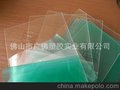 供应亚克力导光板材料,提供数控裁切,钻石抛光.