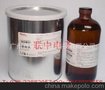 Emerson&Cuming Eccobond 24A/B 透明环氧结构胶