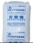 台湾聚合LDPE NA207-66