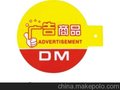 广东供应超市家通道促销卡