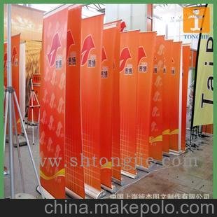 中國(guó)上海統(tǒng)杰圖文制作有限公司圖片