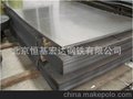 北京冷盒板价格 鞍钢盒板价格 北京建筑钢材市场低价格