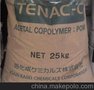 耐磨擦日本旭化成POM LT804
