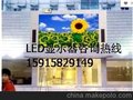 led户外显示屏,2012最新led户外显示屏报价