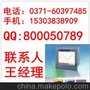 供应上润WP-R302C 16通道彩色无纸记录仪 上润/精密/仪器