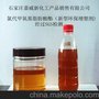 氯代甲氧基脂肪酸酯（新型环保增塑剂）