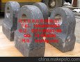 工艺配件 1212细碎机锤头获得市场