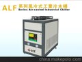 供应丹阳冷水机，工业冷水机 开放式冷水机 控温系列冷水机
