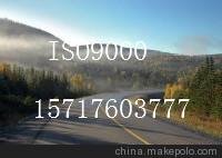 ӦӱISO֤