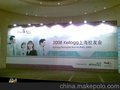 显昶会展背景板设计 搭建 桁架喷绘背景