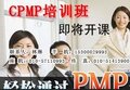 供应建设项目管理师天津高级项目管理师δ高级项目管理师政策