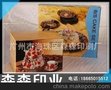 表坑盒 瓦楞纸 食品级瓦楞纸 食品彩盒 礼品包装盒 免费设计