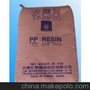 供应透明薄膜级PP 5070 台湾永嘉 全国送货