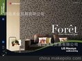 LG Hausys之中國專用Foret（森林）