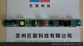 非隔离（过EMC）日光灯管内置电源