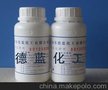供应聚合氯化铝PAC