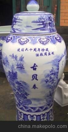 瓷器裝酒容器打樣制作 生產(chǎn) 陶瓷酒瓶酒壇酒缸加工定做 瓷瓶瓷壇圖片