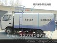 湖北扫地车价格