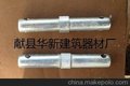 移动脚手架 门式移动脚手架（图）