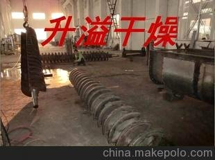 廠家專業(yè)生產(chǎn)供應(yīng) 高品質(zhì)槳葉干燥機(jī) 干燥系列 交貨及時圖片
