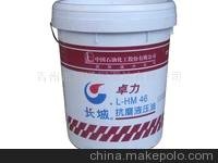長城M0018切削油 切削液 潤滑油圖片