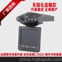 供应中性车险礼品 行车记录仪 新款方案 H198六灯飞机头