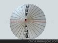 供应工艺伞油纸伞
