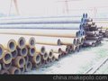 船舶专用管产品信誉好价格低