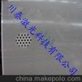激光打孔机 微孔加工 小打孔孔径0.008mm