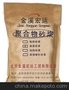 填缝剂价格 填缝剂厂家 北京填缝剂价格