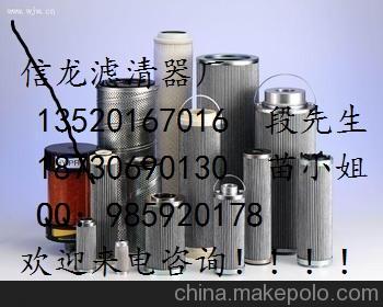 BENG 210006液壓濾芯
