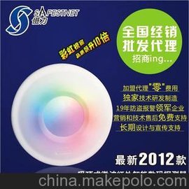 2012¿T8<1125+>ʽ΢̽
