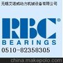 供应其他IR-12014048轴承 RBC进口轴承现货