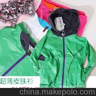 2013新款韓版戶外兒童防紫外線 男女童夏季必備皮膚衫 防曬衣外套圖片