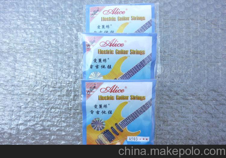 Alice愛麗絲電吉他弦 電吉他琴弦 吉它琴弦吉他套弦 樂器配件