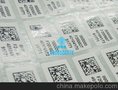供应塑料标签，点读标签，二维码标签，封口签，防窜货追溯标签制作