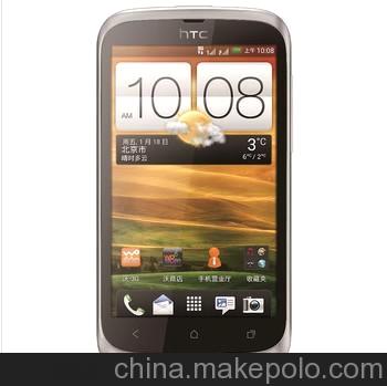 HTC T327W 3G手機 WCDMA/GSM 雙卡雙待 4英寸屏
