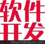 供应无锡军分区联合徐州软件公司研发综合信息管理平台