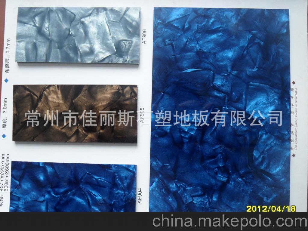 PVC平面立體精品地板 炫彩塑膠地板 石塑地板 精美墻飾 墻磚