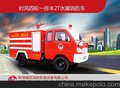 乡镇消防车 消防车厂家 蚌埠瑞祥消防机电设备有限公司